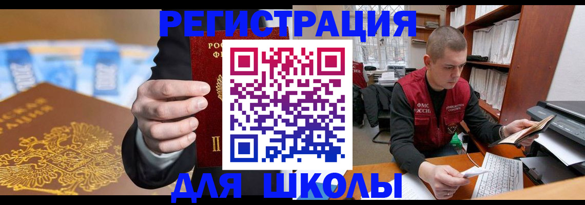 прописка в квартире в Богдановиче