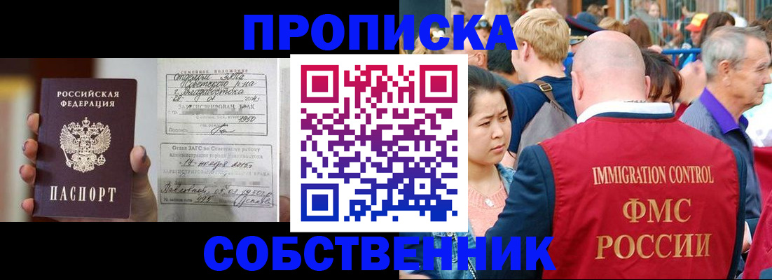 временная регистрация гарантия в Богдановиче