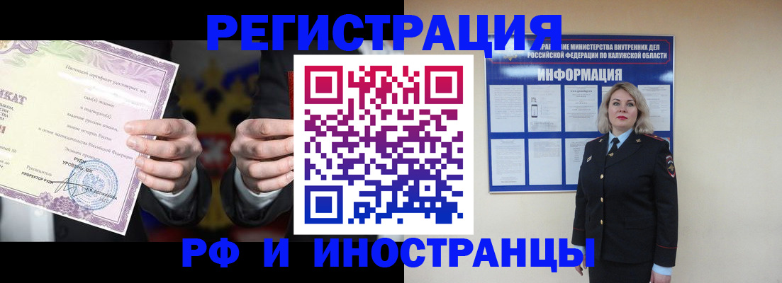 прописка для кредита в Богдановиче