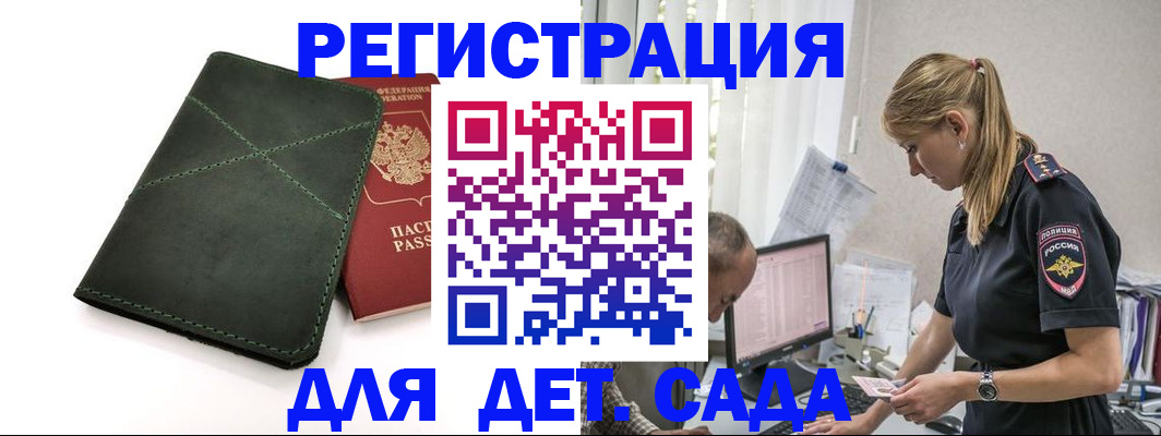 временная регистрация в квартире в Богдановиче