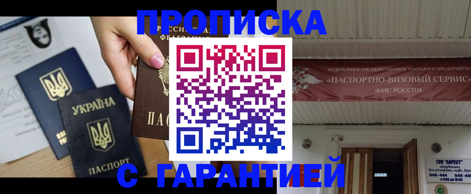 найти адрес прописки в Богдановиче
